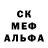 МДМА crystal Green Pine