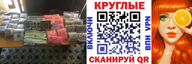 МЕГА сайт  купить наркотик  Усолье  Ecstasy Дубай 
