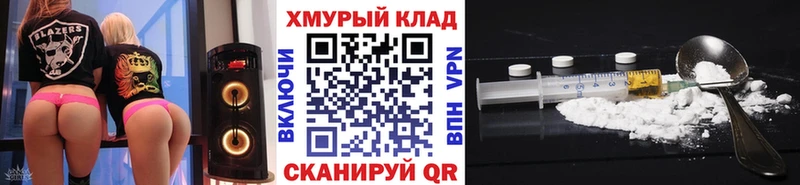 ГЕРОИН герыч  Усолье 