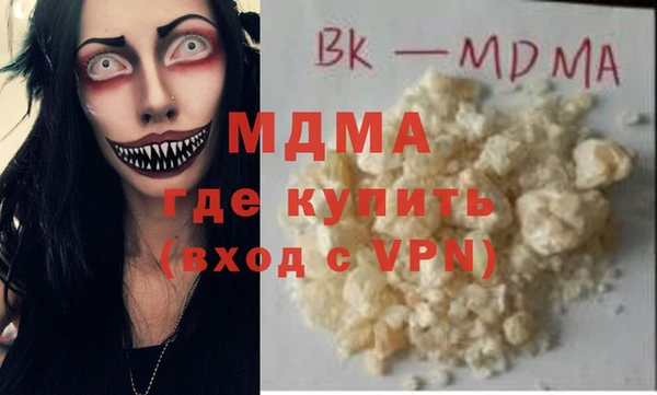 прущая мука Абаза