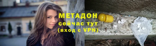 MESCALINE Навашино