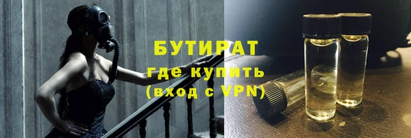 прущая мука Абаза