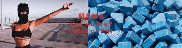 MESCALINE Навашино