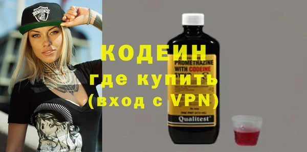 мяу мяу мука Абинск
