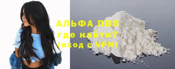 прущая мука Абаза