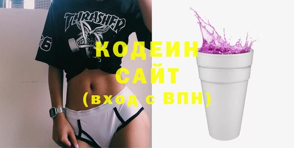 MESCALINE Навашино