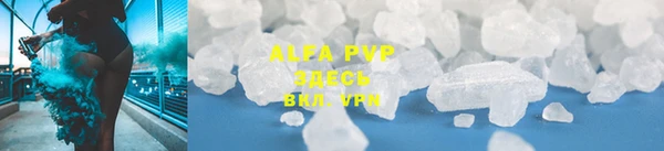 MESCALINE Навашино