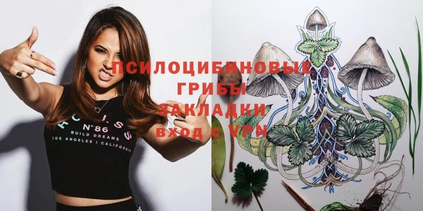 каннабис Абдулино