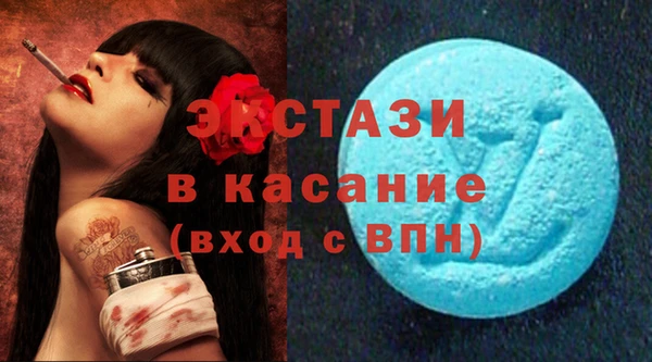 мяу мяу мука Абинск