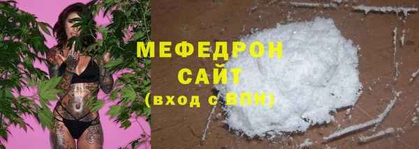 мяу мяу мука Надым