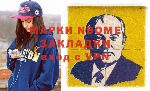 мяу мяу мука Надым