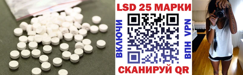 Лсд 25 экстази кислота  Усолье 
