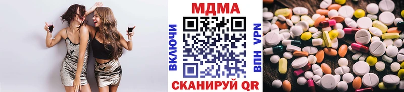 MDMA кристаллы  Усолье 