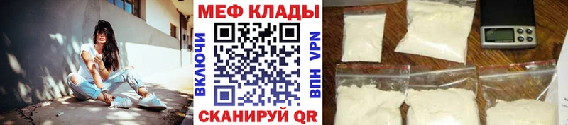 МЕФ VHQ  Усолье 