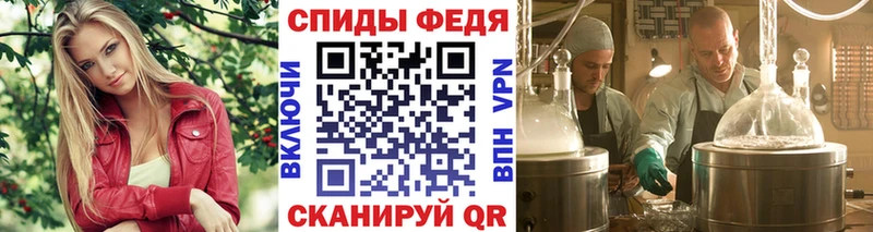 МЕТАМФЕТАМИН Декстрометамфетамин 99.9%  что такое наркотик  Усолье 