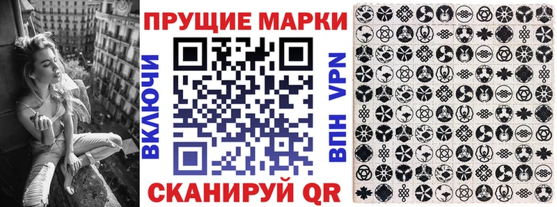 как найти   MEGA ТОР  Марки NBOMe 1500мкг  Усолье 